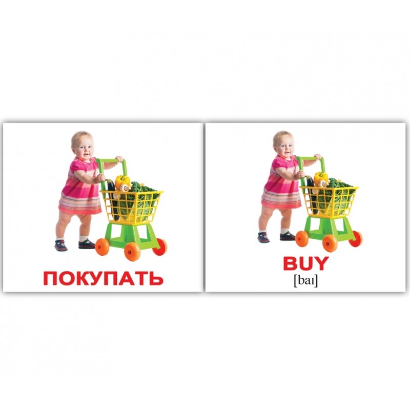 Карточки мини русско-английские "Глаголы/Verbs" 80 карт., в пак. 8*10см, ТМ Вундеркинд с пеленок