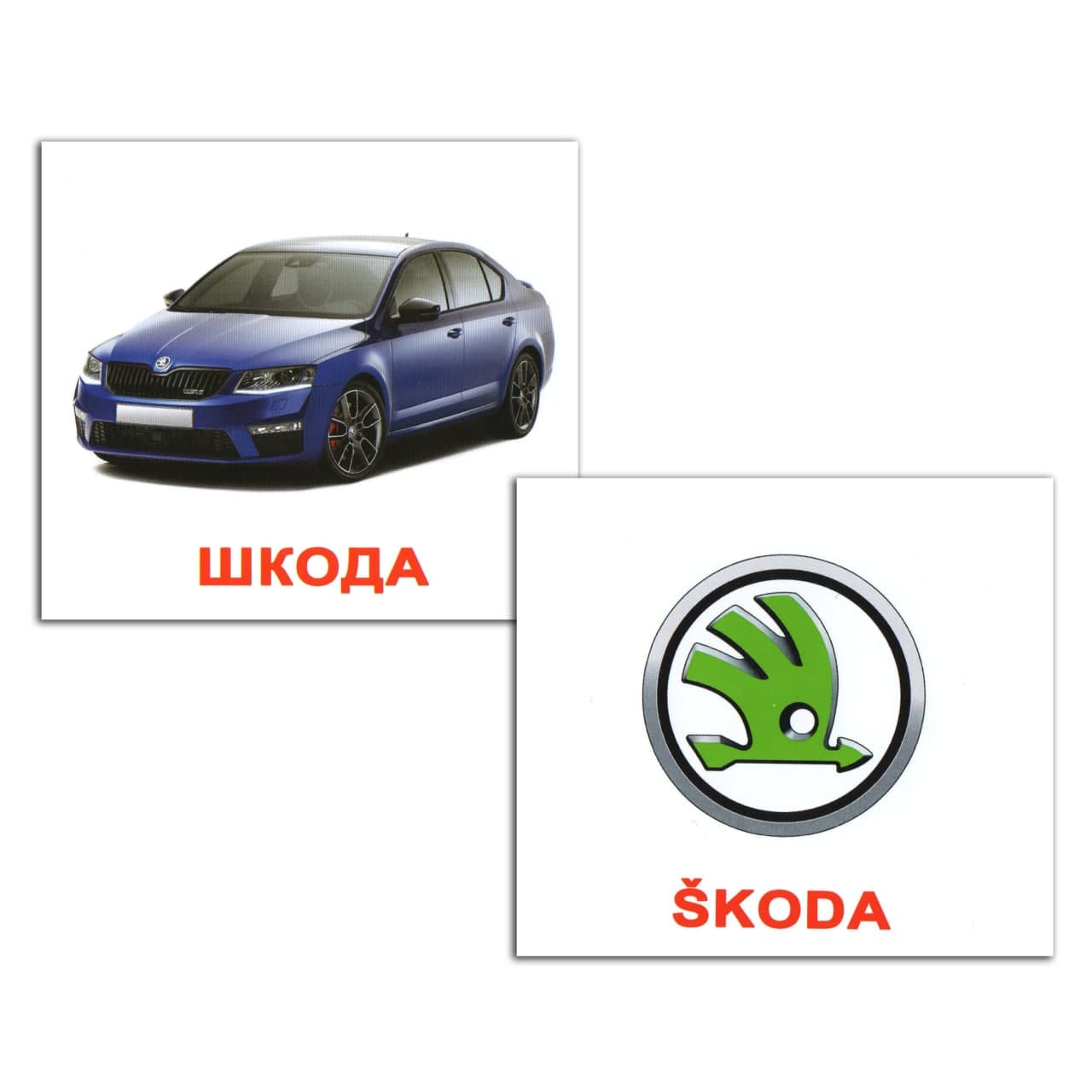 Карточки мини русские с фактами "Марки автомобилей" 40 карт., в пак. 8*10см, ТМ Вундеркинд с пеленок, Украина