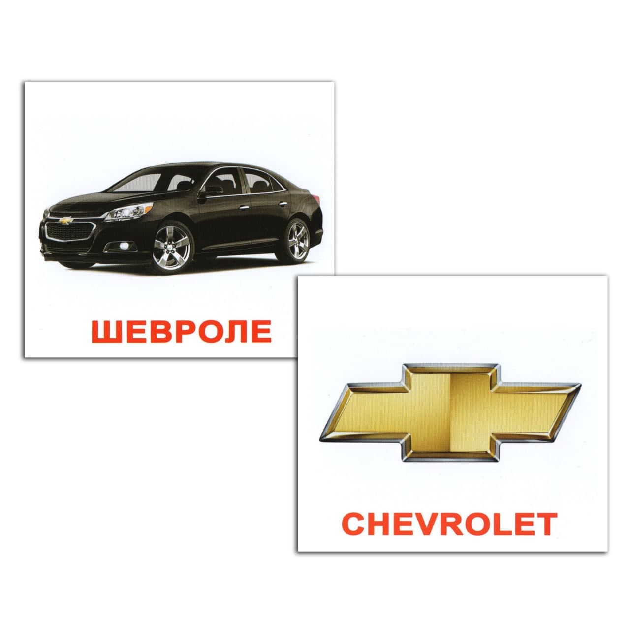 Карточки мини русские с фактами "Марки автомобилей" 40 карт., в пак. 8*10см, ТМ Вундеркинд с пеленок, Украина