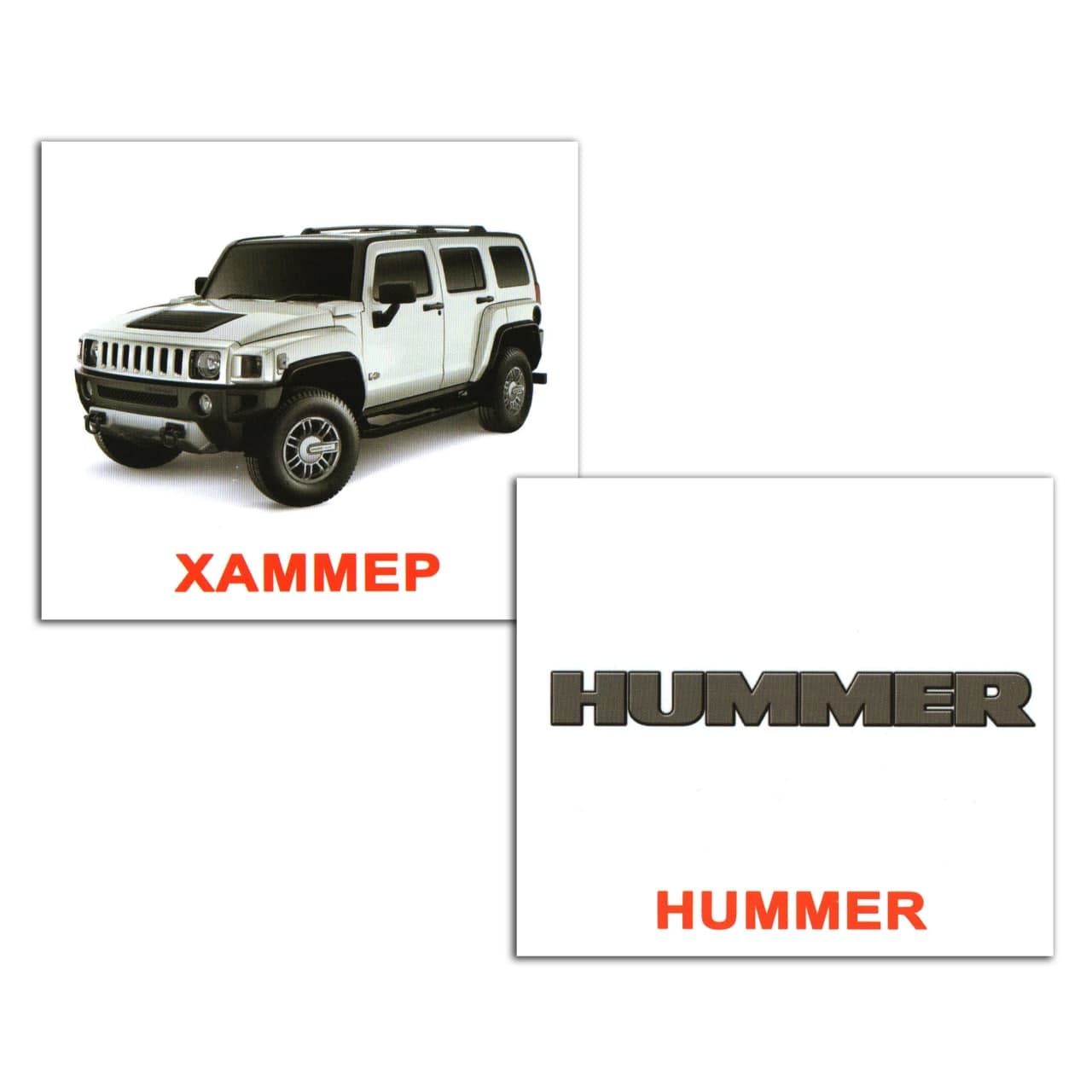 Карточки мини русские с фактами "Марки автомобилей" 40 карт., в пак. 8*10см, ТМ Вундеркинд с пеленок, Украина