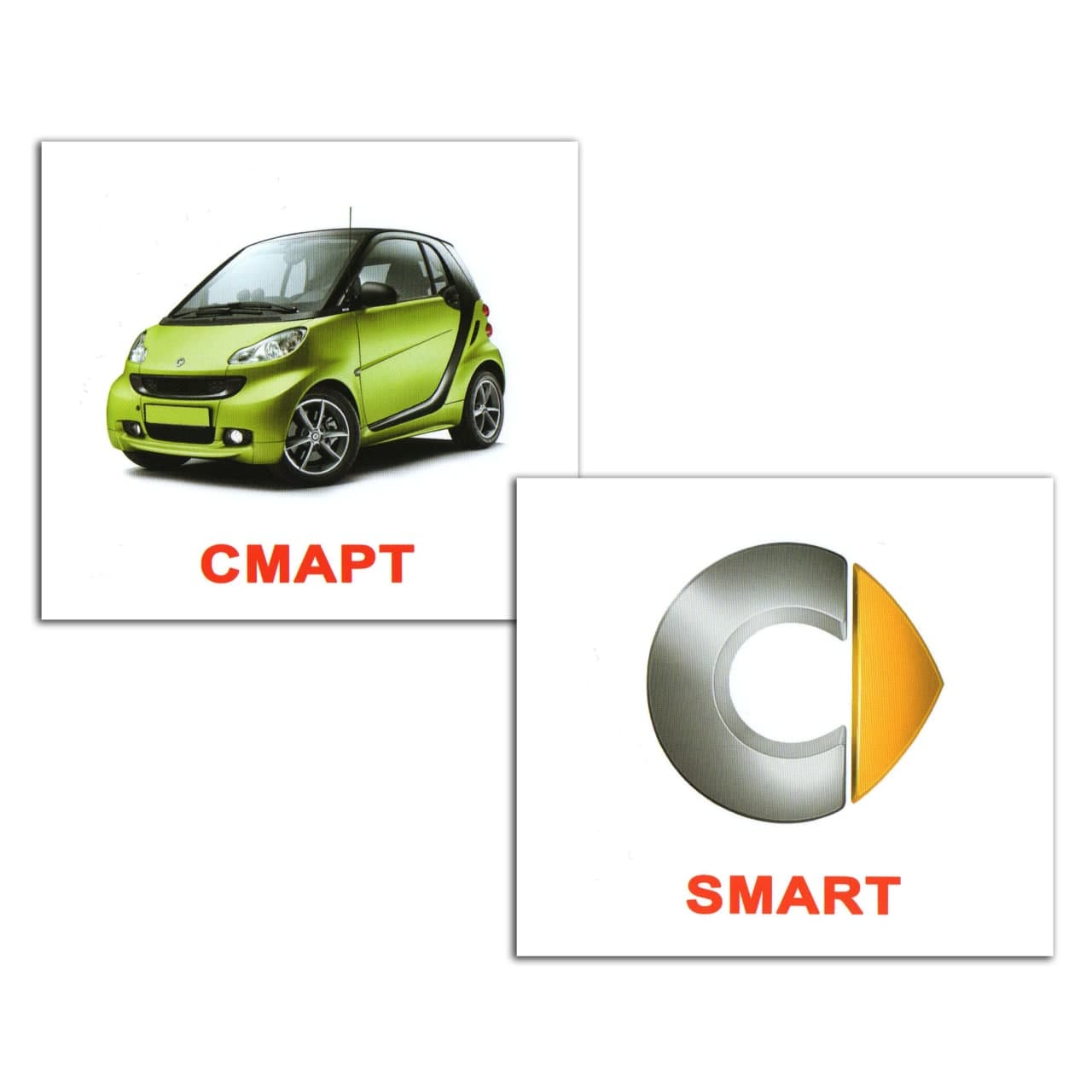 Карточки мини русские с фактами "Марки автомобилей" 40 карт., в пак. 8*10см, ТМ Вундеркинд с пеленок, Украина