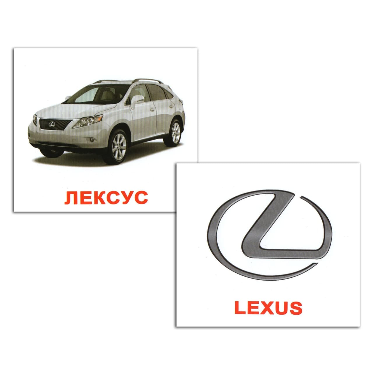 Карточки мини русские с фактами "Марки автомобилей" 40 карт., в пак. 8*10см, ТМ Вундеркинд с пеленок, Украина