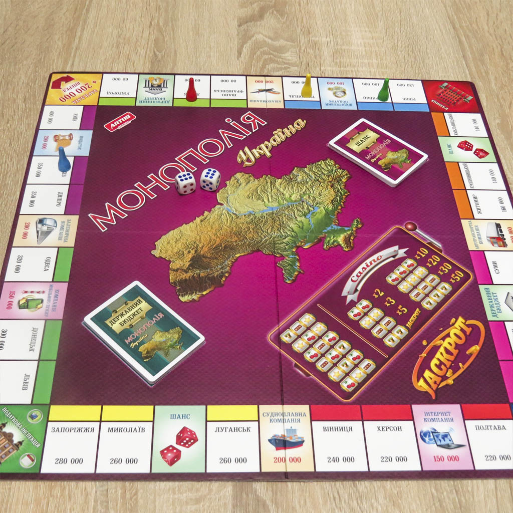Гра настільна економічна "Монополія України" (укр.), у гофр. кор. 33*30*6см, ARTOS Games, Україна (8шт)