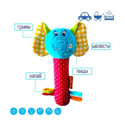 Игрушка-палочка, "Зоо Слон Милаш", в пак. 24*16см, ТМ Масик, Украина