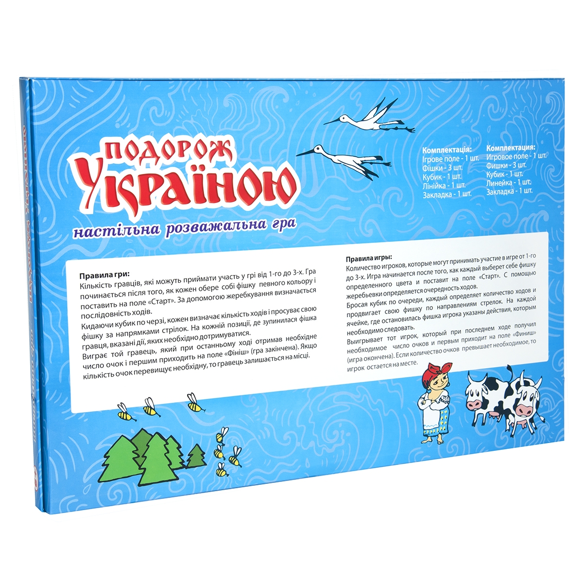 Гра бродилка "Подорож Україною" (укр.), в кор. 37*25*2см, Україна, ТМ Стратег (20шт)