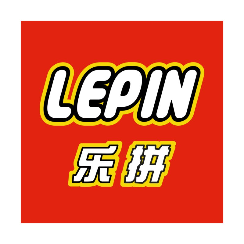 Lepin