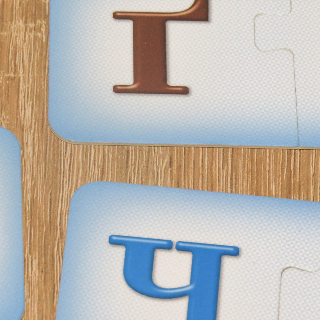 Гра розвиваюча "Абетка", у кор. 24*16*6см, ARTOS Games, Україна