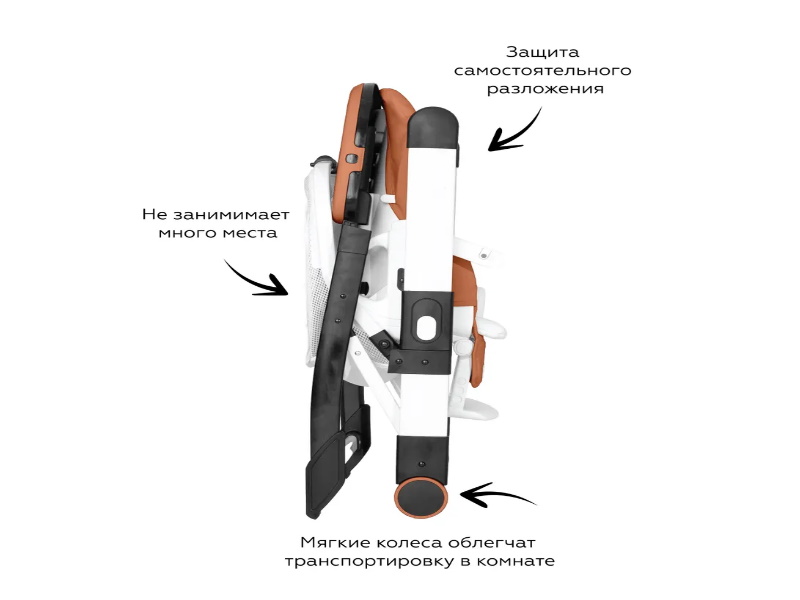 Стульчик для кормления Pale Terracota CARRELLO Apricus, в кор. 92*55*30см (1шт)