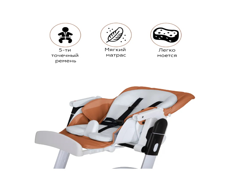 Стульчик для кормления Pale Terracota CARRELLO Apricus, в кор. 92*55*30см (1шт)