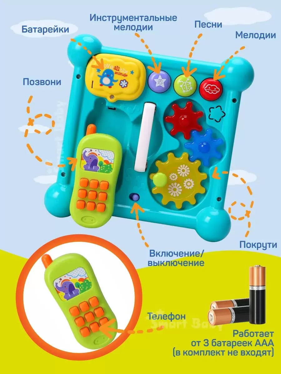 Гра д/в, LIMO TOY куб, навч, муз-зв(укр), св, сортер, таймер, бат., в кор. 25,5*22,5*23,5см (6шт)