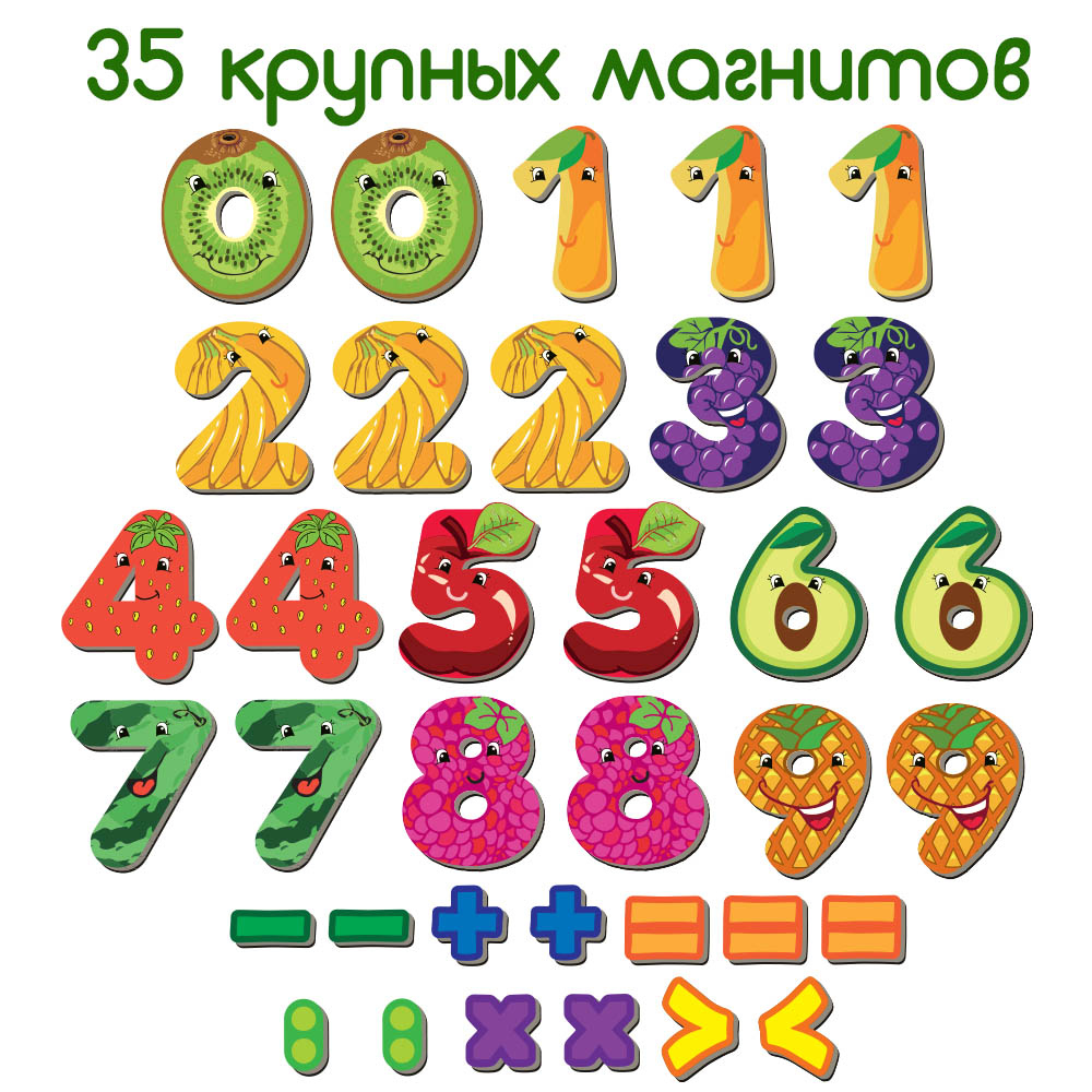 Набор магнитов "Numbers", в кор. 20*20*4см, Украина, Magdum