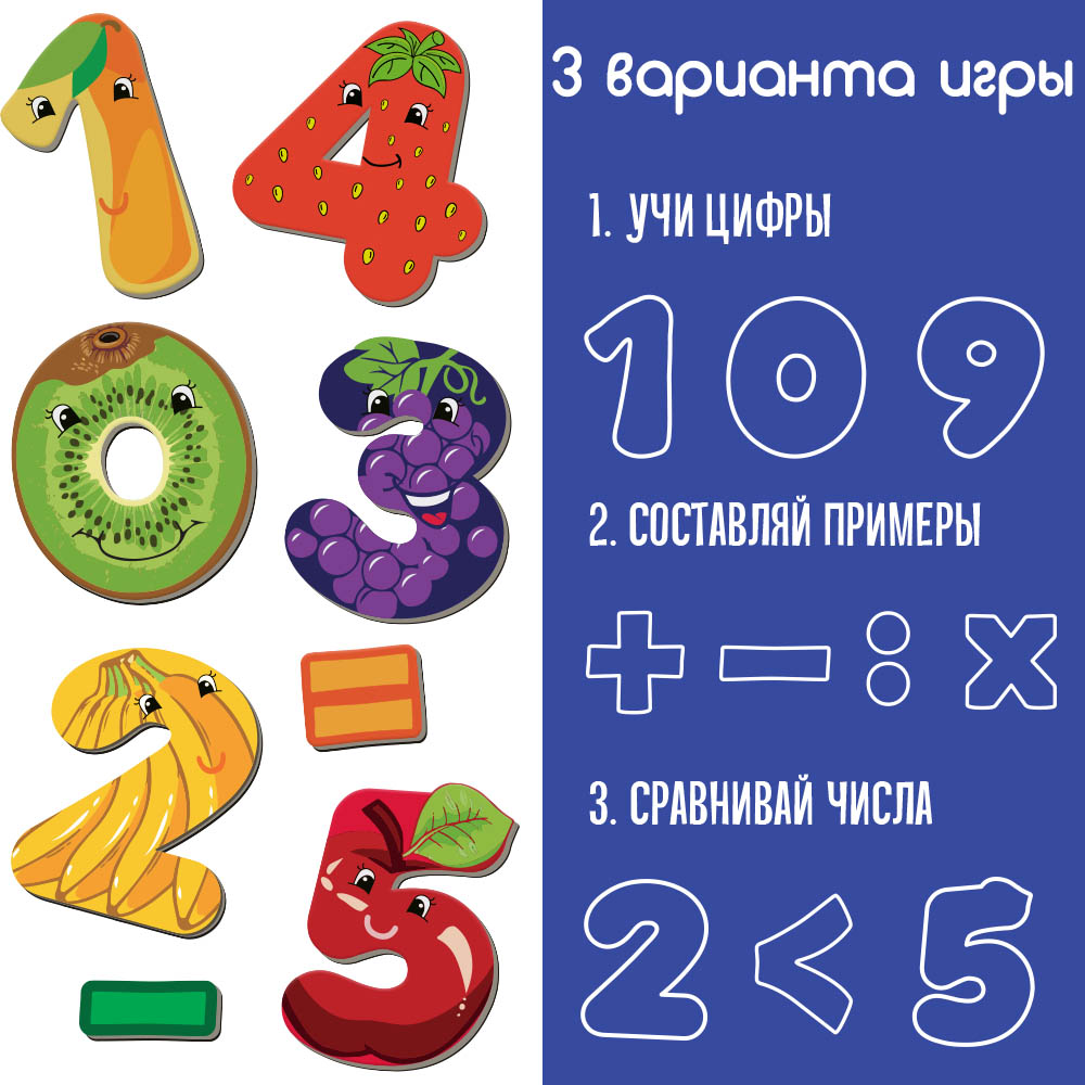 Набор магнитов "Numbers", в кор. 20*20*4см, Украина, Magdum