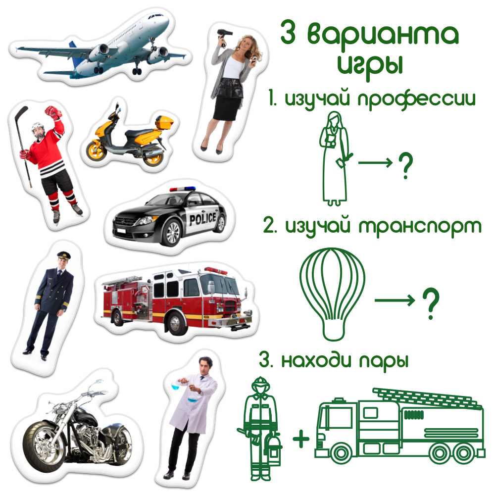 Набор магнитов "Profession and transpotr", 58 магнитов, в кор. 20*20*4см, Украина, Magdum