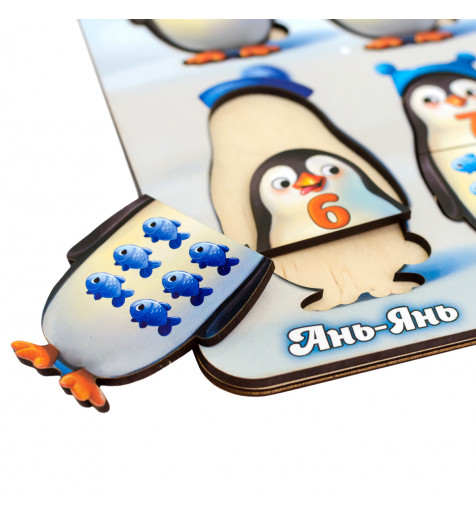 Сортер-вкладиш: "Пінгвінчики - рахунок", 32*22,5см, ТМ Ань-Янь, Україна.