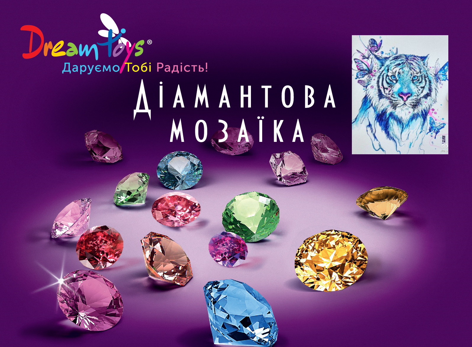 Алмазная мозаика "Оранжевое солнце", 30*40см, на подрамнике, в кор. 31*41*2,5см, ТМ Dreamtoys