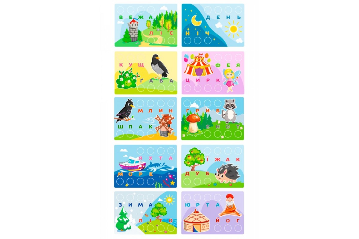 Мозаїка, у кор. 37,5*29,2*4,7см, ТМ Технок, Україна (9шт)