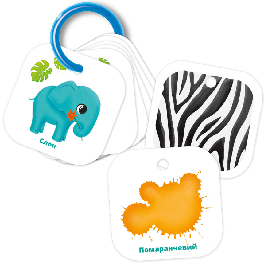 Картки на кільці "Кольори. Тварини" (укр), пак. 10*10см, Україна, ТМ Владі Тойс (12)