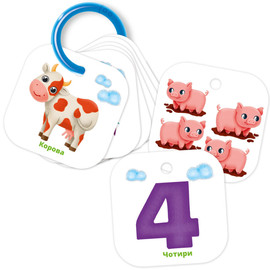 Карточки на кольце "Лічба. Ферма" (укр) пак. 10*10см, ТМ Vladi Toys, Украина (12)