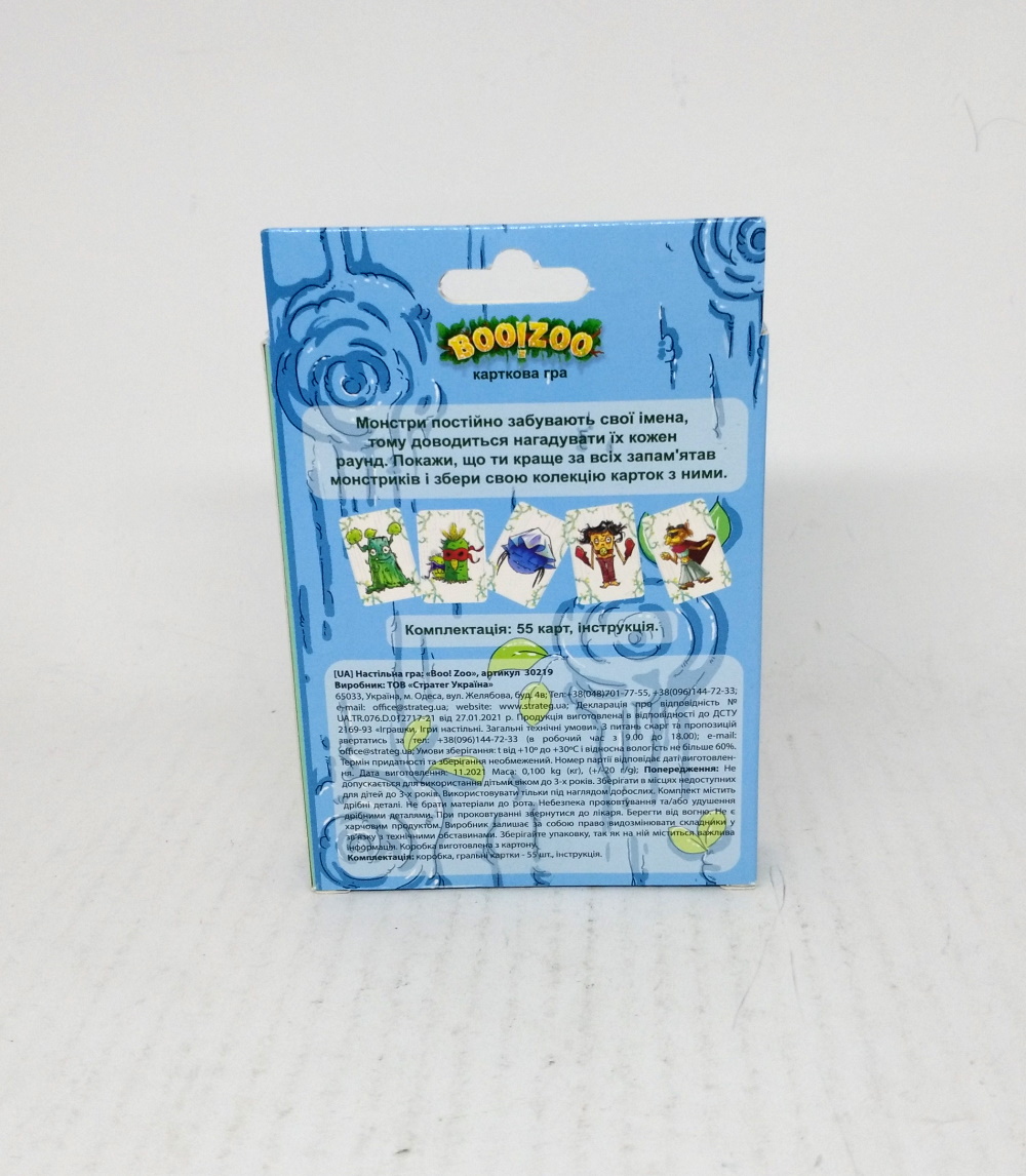 Игра настольная "BOO! ZOO", укр., в кор. 9,1*11,5*2,2см, ТМ Стратег, Украина
