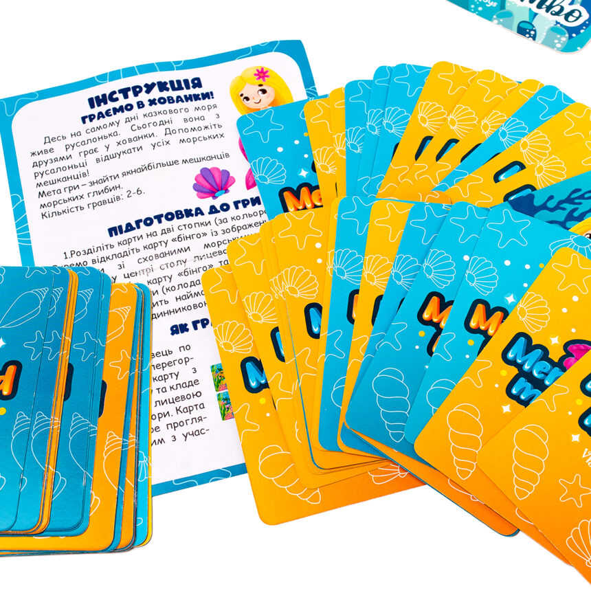 Набор сюрпризов "Surprise pack. Mermaid magic", 35*17см, ТМ Vladi Toys, Украина