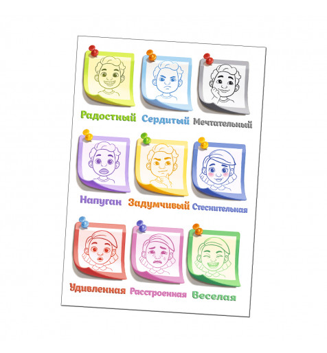 Пазл-сортер "Емоці", планш. 18*12*5см, ТМ UBumblebees, Україна