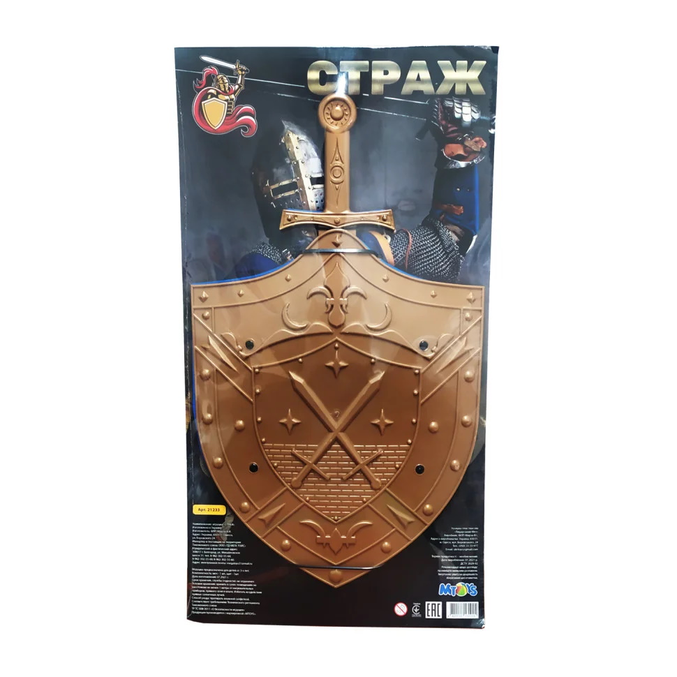 Набор "Страж №1" щит и меч,на планш. 60*32см, ТМ M-toys, Украина