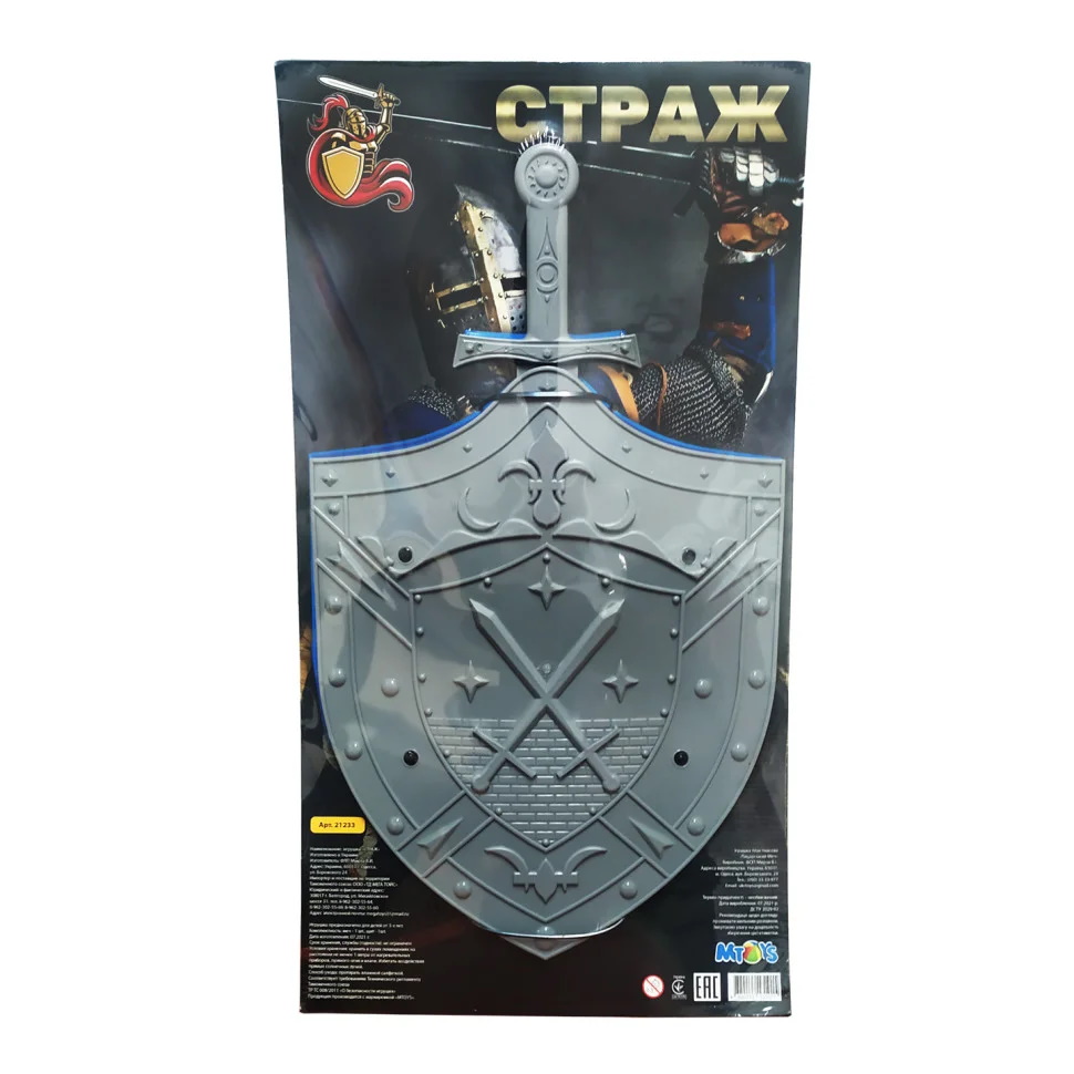Набор "Страж №1" щит и меч,на планш. 60*32см, ТМ M-toys, Украина
