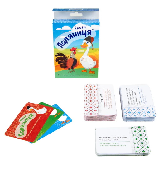 Настольная карточная игра "Скажи Паляниця", в кор. 13,5*9*2,2см, ТМ Стратег, Украина