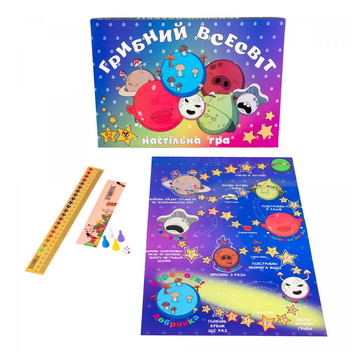 Настільна гра "Грибний всесвіт", укр., у кор. 37*25,5*2см, ТМ Стратег, Україна
