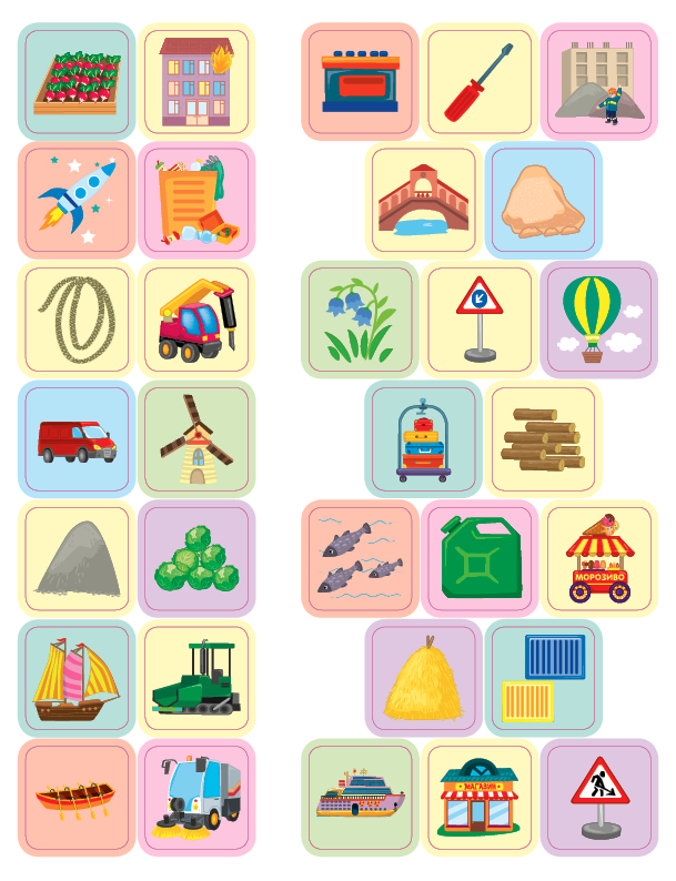 Книга "Абетка з прописами та завданнями. Транспорт.", 30*21см, Украина, ТМ УЛА