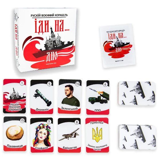 Карточная игра "Рускій воєнний корабль, іди на... дно", червона укр., в кор. 19,5*19,5*6см, ТМ Стратег, Украина