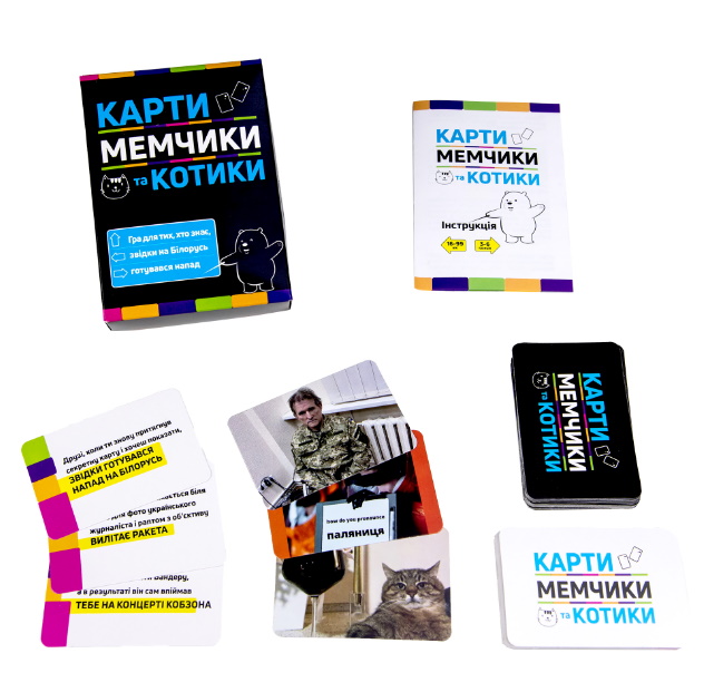 Карткова гра "Карти мемчики та котики" розважальна патріотична, укр., у кор. 14*8*2см, ТМ Стратег, Україна