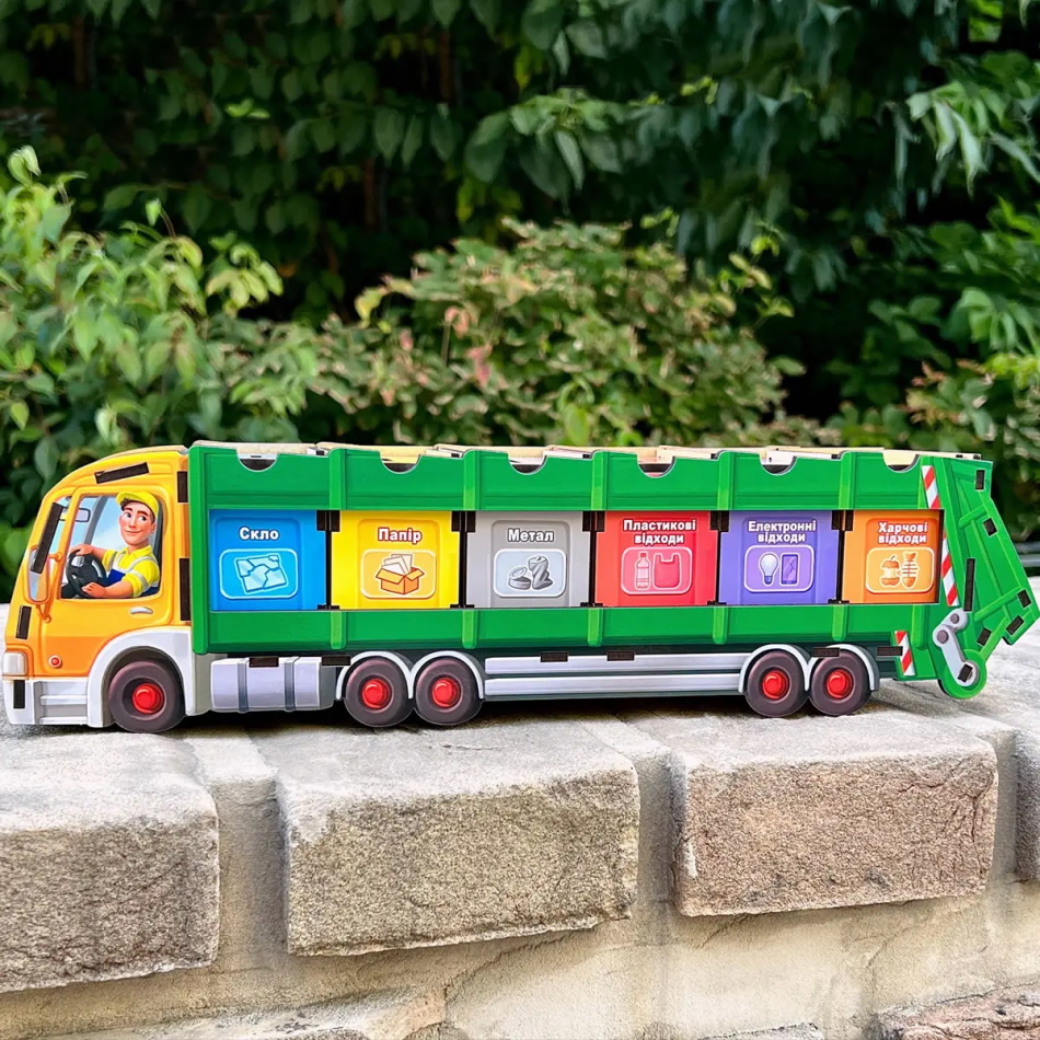Дерев'яний сортер комодик "Сортировка мусора: мусоровоз", планш. 39*9*10см, ТМ UBumblebees, Україна