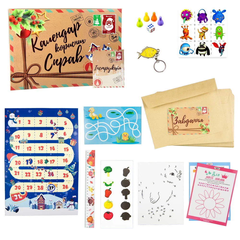 Настольная игра "Календарь полезных дел", на укр. языке, в кор. 36*25,2*2,2см, ТМ Стратег, Украина (20шт)