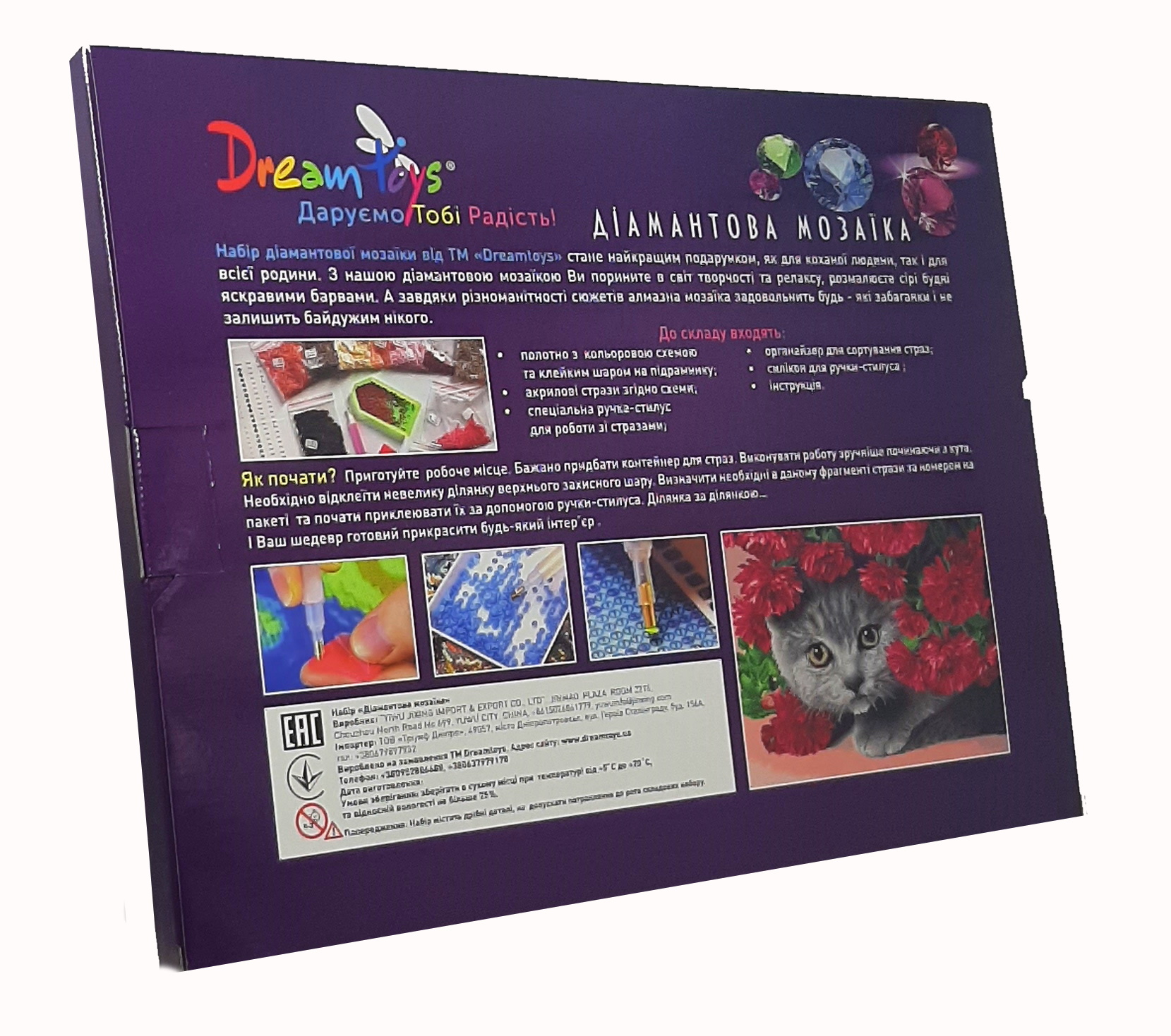 Алмазная мозаикаи "Фризский жеребец", 30*40см, на подрамнике, в кор.31*41*2,5см, ТМ Dreamtoys