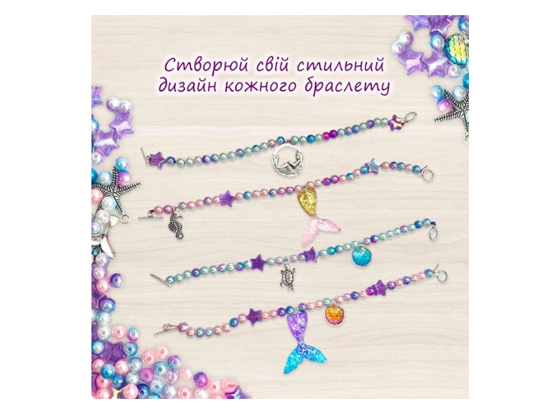 Набор для создания украшения со слаймом Игрушка-антистресс 250мл Mermaid Shine Pink TM Lovin, в кор.11*7*7см (12шт)