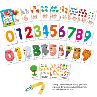 Игра настольная "Карточки на ремне. Цифри та рахунок" (укр), 14*10см, ТМ Vladi Toys, Украина