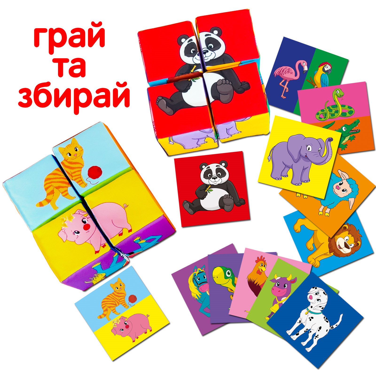 Набір м'яких кубиків "Розумні кубики", ТМ Масік, Україна