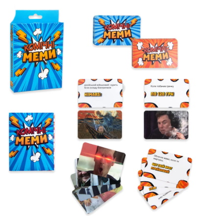 Настільна розважальна гра "Комічні Меми", укр., у кор. 13*3*9см, ТМ Стратег, Україна
