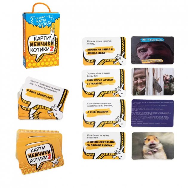 Карточная игра "Карты мемчики и котики 2 развлекательная", укр., в кор. 18*13*4см, ТМ Стратег, Украина