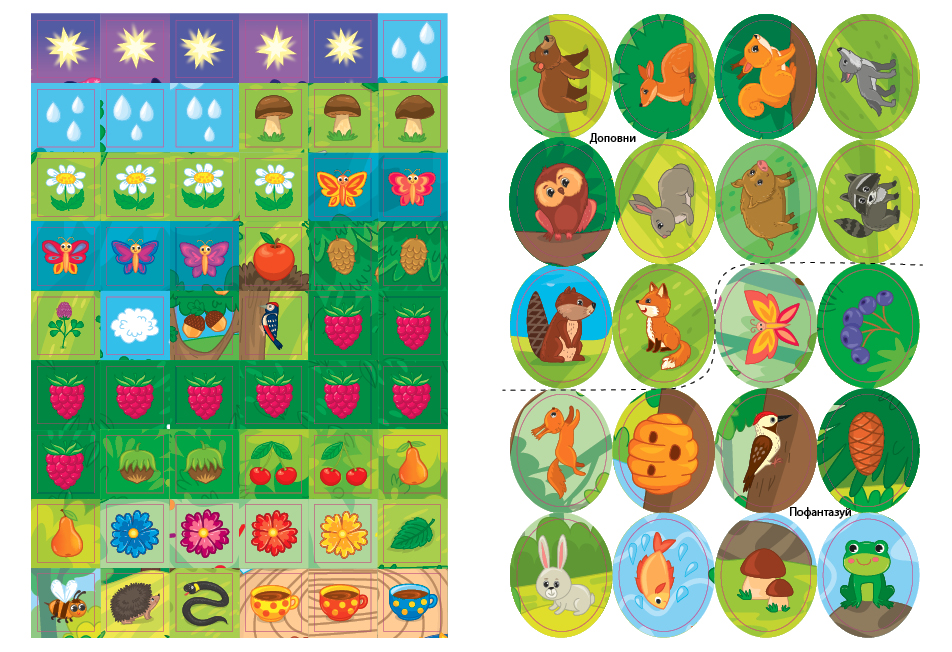 Книга Навчаємося з наліпками. Лисенятко, 23*17см, Україна, ТМ УЛА