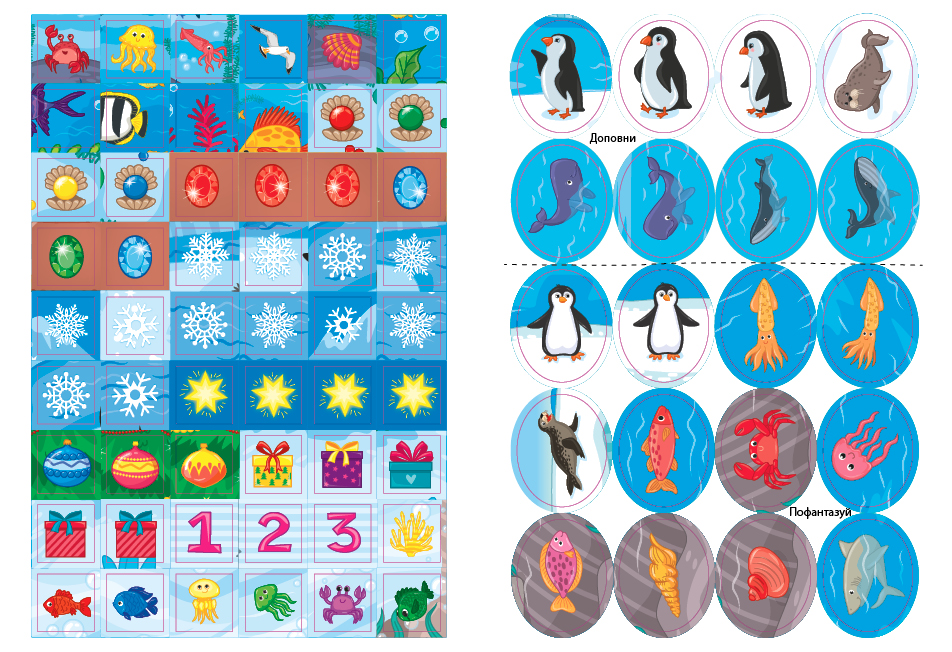 Книга Навчаємося з наліпками. Пінгвінчик, 23*17см, Україна, ТМ УЛА