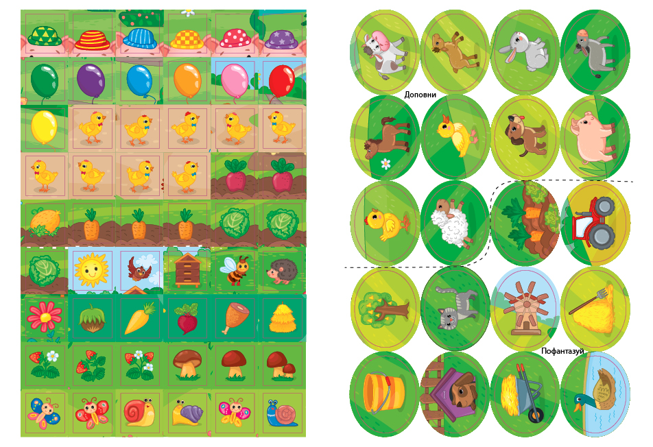 Книга Навчаємося з наліпками. Поросятко, 23*17см, Украина, ТМ УЛА