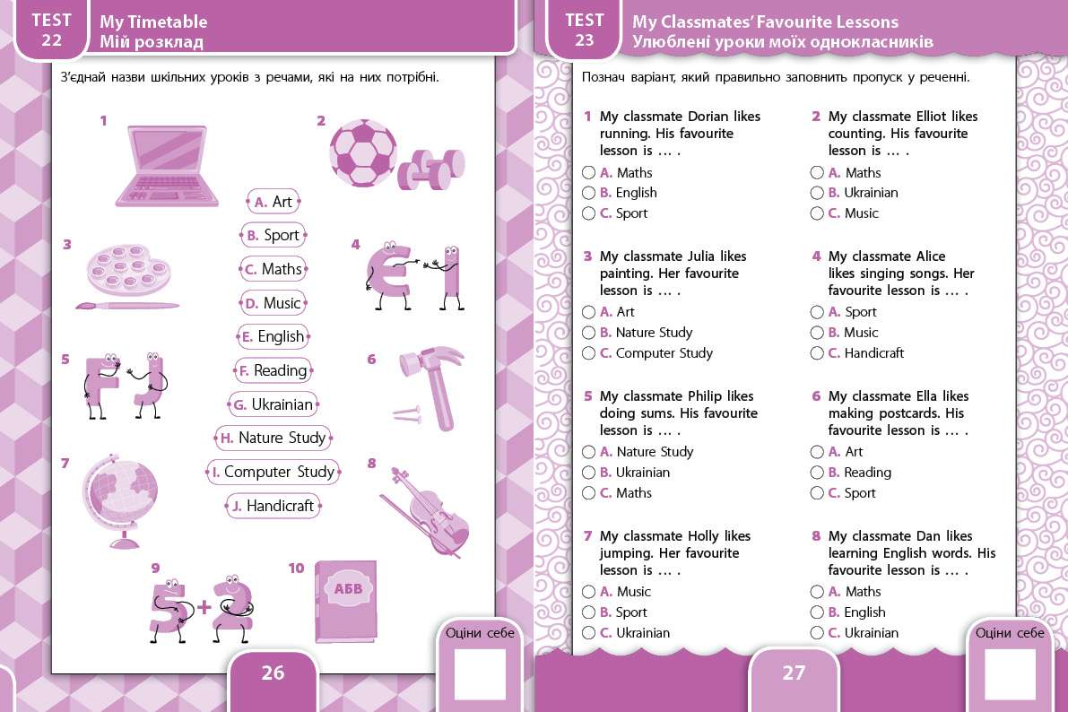 Книга Усі види тестів. Англійська мова. 3 клас, 30*21см, Украина, ТМ УЛА