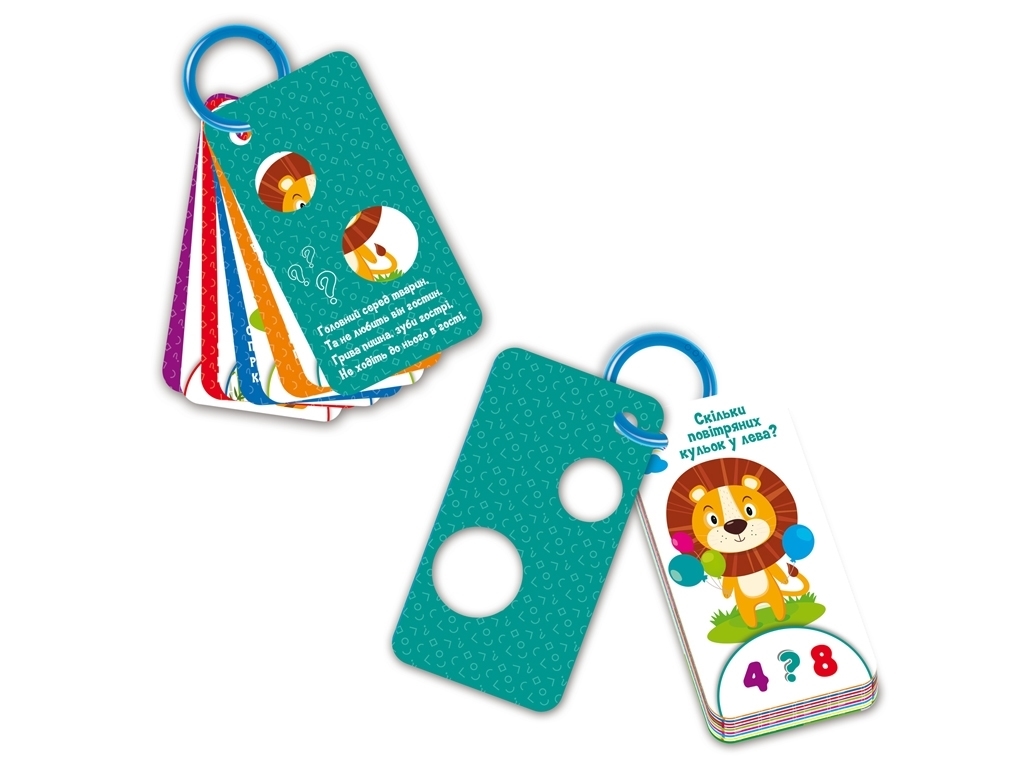 Игра развивающая учебная Академия развития карты на кольце "Відгадайки. Жителі зоопарку та моря" (укр), пак. 15*8*1см, ТМ Vladi Toys, Украина