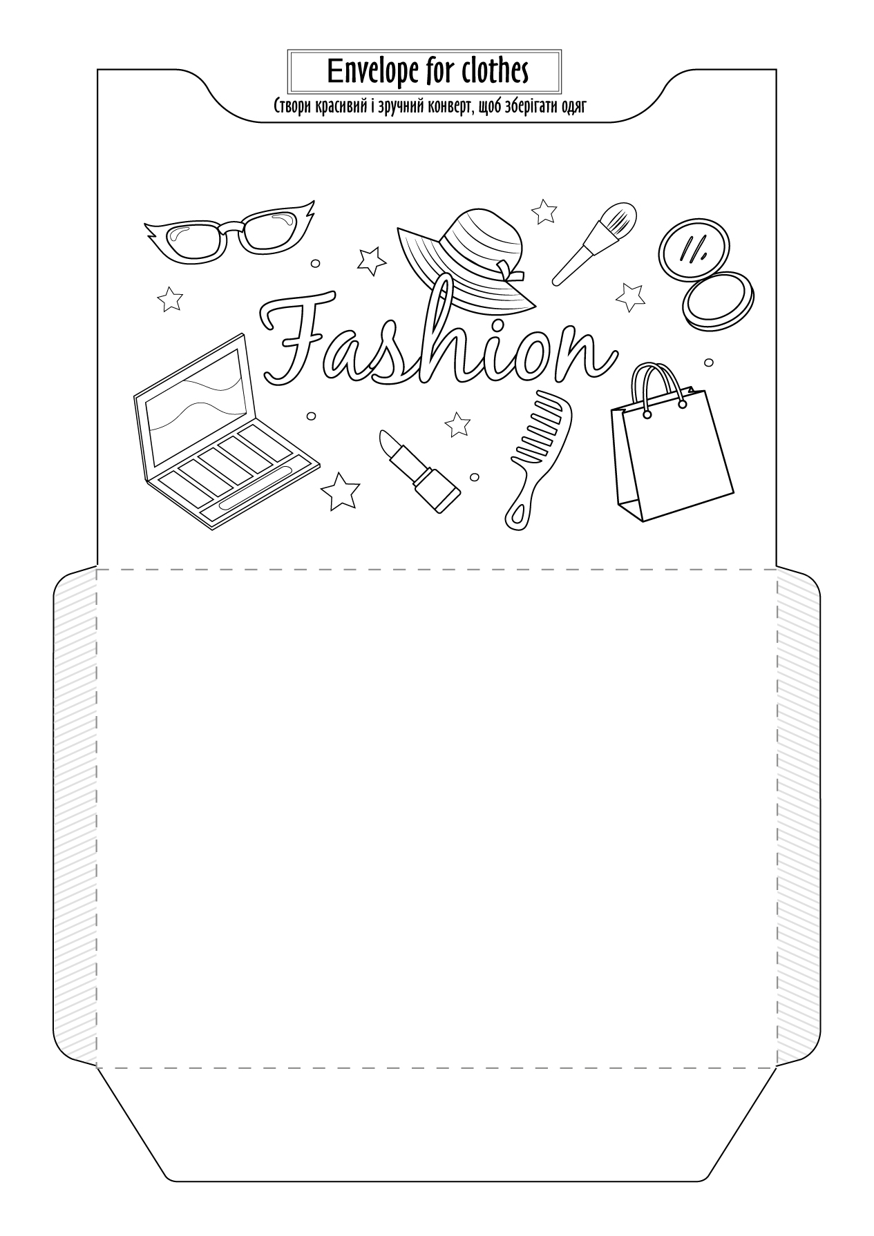 Книжка "Fashion stylist" 12 стор. Мікс, 30*20см, Видавництво Апельсин, Україна