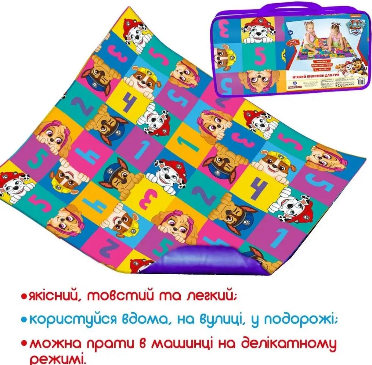 Коврик для игры и развития "Щенячий патруль", в сумке 45*25*10см, ТМ Масик, Украина
