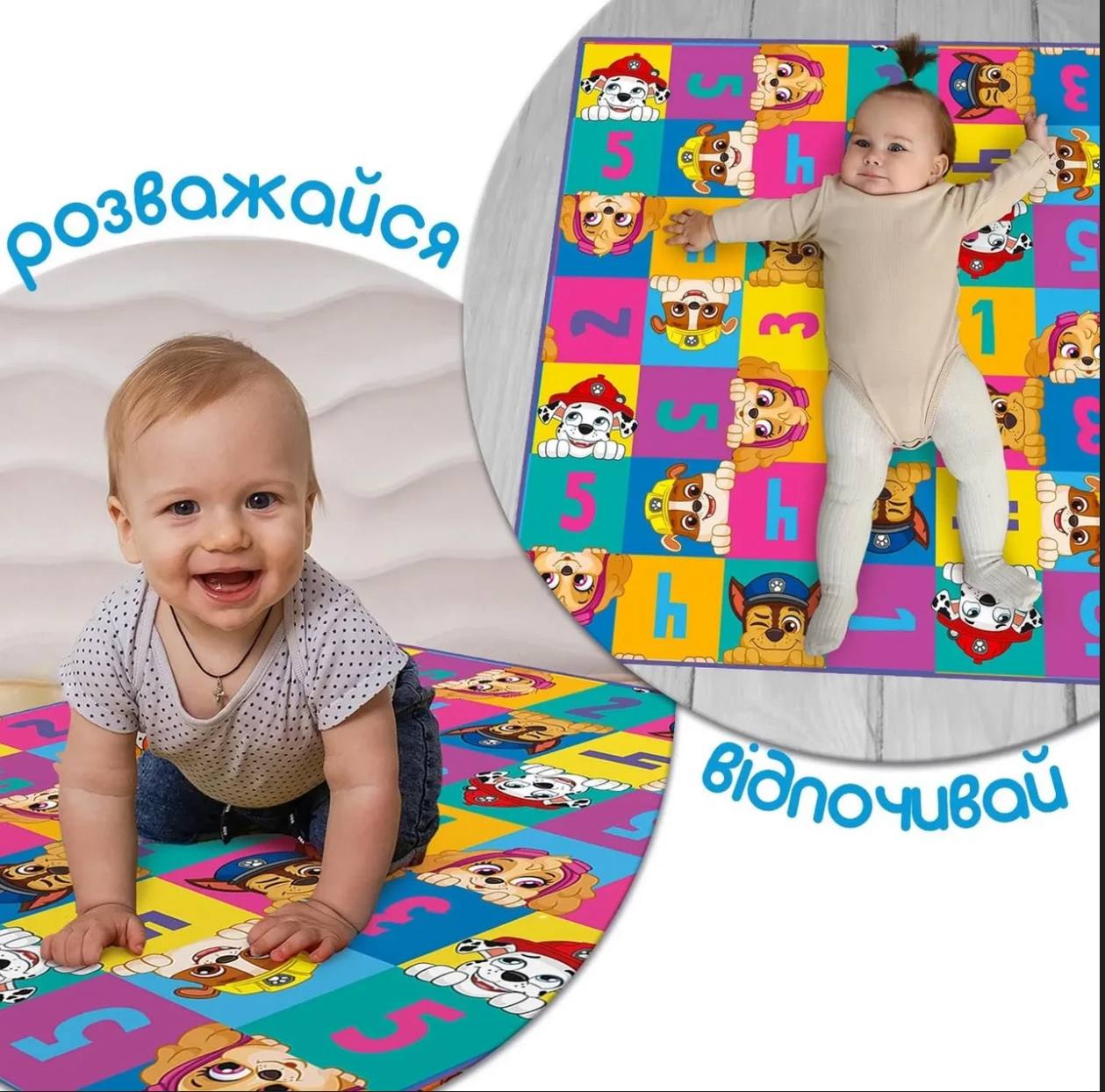 Коврик для игры и развития "Щенячий патруль", в сумке 45*25*10см, ТМ Масик, Украина