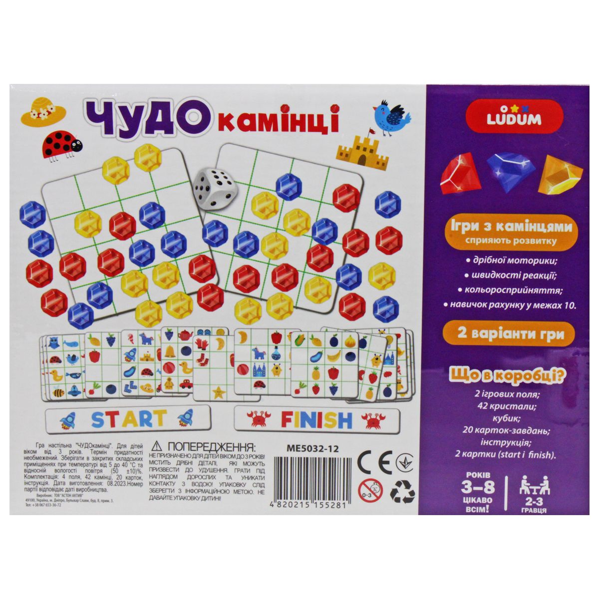 Игра настольная ЧУДО камушки, в кор. 24*18*4см, ТМ Ludum, Украина