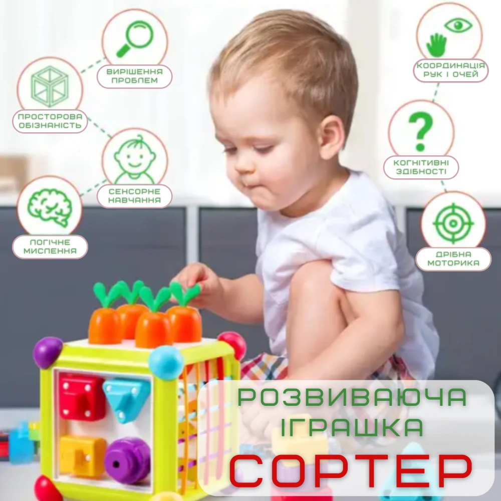 Гра 6в1, куб 15,5см, сортер, грані з резинками, фігури, морква 4шт, в кор. 16,5*16,5*16,5см (14шт)